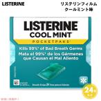 ショッピングリステリン 【並行輸入品】LISTERINE＊リステリンフィルム クールミント味 24枚入り 1個