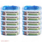 [ параллель импортные товары ]Litter Genie бледный для заполняющий картридж заправка 24 футов x 10 шт LitterGenie Standard,Plus соответствует кошка песок кошка бледный туалет бледный 