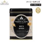 [ параллель импортные товары ] - - колено & солнечный zHarney &amp; Son's [ бисер & потребности ] ароматный чай белый чай чай лист 25-30 кубок минут 85g/3oz китайский чай 