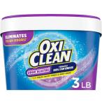 【並行輸入品】アメリカ版 OxiClean オキシクリーン 臭い除去&染み抜き 3ポンド 約1.3kg