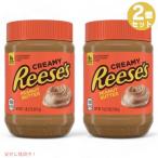 [ параллель импортные товары ]2 шт. комплект REESE'S Creamy Peanut Butter 18 Oz / Lee ses creamy арахисовое масло 510 g