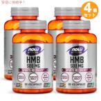 【並行輸入品】4個セット ナウフーズ スポーツ HMB 500mg 120粒 ベジカプセル #2054 NOW Foods HMB 120 Veg Capsules