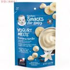 [ параллель импортные товары ]ga- балка йогурт merutsu banana vanilla 28g свободный z dry .. для снэки после рождения 8. месяц и больше Gerber Yogurt Melts Banana Vanilla