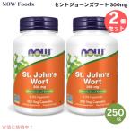 [ параллель импортные товары ]2 шт. комплект NOW Foodsnauf-z зверобой 300mg 250 шарик #4761 St. John's Wort 300 mg 250 Veg Capsules