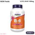 [ параллель импортные товары ]NOW Foodsnauf-z витамин B-6 100mg 250 шарик beji Capsule #0458 Vitamin B-6 100mg 250 Veg Capsules