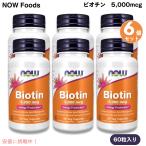 [ параллель импортные товары ][6 шт. комплект ] NOW Foodsnauf-z биотин 5,000mcg 60 шарик beji Capsule витамин H #0471 Biotin 5,000 mcg 60 Veg Capsules