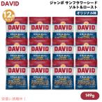 [ параллель импортные товары ][12 шт. комплект ]DAVIDteibido jumbo солнечный цветок si-do соль & мясо для жаркого to оригинал тест подсолнух. вид 149g (5.25oz) Original J
