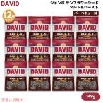 [ параллель импортные товары ][12 шт. комплект ]DAVIDteibido jumbo солнечный цветок si-do соль & мясо для жаркого to барбекю тест подсолнух. вид 149g (5.25oz) Bar-B-Q J