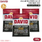 [ параллель импортные товары ][3 шт ]DAVIDteibido jumbo солнечный цветок si-do соль & мясо для жаркого to трещина перец тест подсолнух. вид 149g/5.25oz Cracked Pepper J