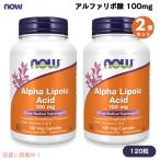 【並行輸入品】【2個セット】ナウ