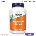 [ параллель импортные товары ]nauf-z лимонная кислота Magne sium120 шарик растения . Capsule beji Capsule NOW Foods Magnesium Citrate 120 Veg Capsules