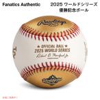 [ параллель импортные товары ] Los Angeles *doja-s2025 world серии победа память Gold Baseball Fanatics Authentic стандартный лицензия Los Angeles Dodgers