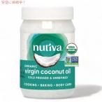 [ параллель импортные товары ]ntiba(Nutiva) органический extra балка Gin кокос масло 444ml