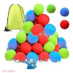[ параллель импортные товары ]TABGIME 30PCS хлопок вода способ судно Kids W/ рюкзак . веселый вода faito, повторный использование возможный цвет вода .. Splash мяч 
