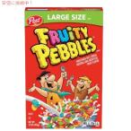 【並行輸入品】ポスト フルーティー ペブルズ Post Fruity PEBBLES 朝食シリアル (15oz)