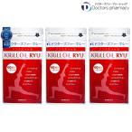 1袋無料 公式 クリルオイル流 60粒 2�