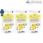 1袋無料 公式 マルチビタミン 180粒 2袋+1袋無料 8種のビタミン 健康ケア 生活習慣サポート サイリウム種皮 葉酸 パントテン酸カルシウム 栄養機能食品 サプリ