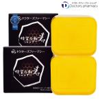 公式 蜂蜜石鹸シャンプー寿 100g 2個 天然ハチミツ 保湿 潤い ノンシリコン 頭皮 毛髪 身体 全身 男女兼用 男性用 女性用
