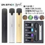 Dr.Stick  TypeX スターターキット 本体＋フレーバー4種（シガー・メンソール・ブルーメンソール・コーヒー）ドクタースティック 電子タバコ