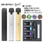 新型ドクタースティック  電子タバコ DR.STICK TypeX スターターキット ベイプ 本体 全3色 vape タイプX タイプエックス ブラック ゴールド シルバー 即日配送