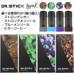 Dr.Stick  TypeX用 POD5個入り 電子タバコ ドクタースティック リキッド 本体別売り ベイプ vape タイプエックス 送料無料 即日配送