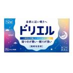  сон улучшение лекарство doli L 12 таблеток указание no. 2 вид фармацевтический препарат SS Pharmaceutical 