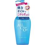 クレンジング