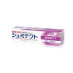 シュミテクト 歯周病ケア 90g GSK