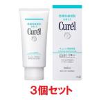 メイク落とし キュレル ジェルメイク落とし 130g×3 花王