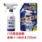  автобус Magic Lynn воздушный jet устранение бактерий EX - - Bulk задний. аромат корпус 390ml+.... для 700ml Kao 