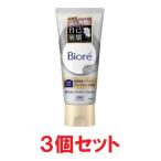 洗顔 ソープ  ビオレ　おうちdeエステ　ディープクレイ洗顔　１８０ｇ×３  花王