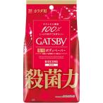 gyatsu Be GATSBY Vaio core дезодорант корпус бумага нет ..< добродетель для модель > ( квази наркотики ) 30 листов man dam 