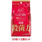 gyatsu Be GATSBY Vaio core дезодорант корпус бумага нет ..< добродетель для модель > ( квази наркотики ) 30 листов ×2 man dam 