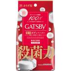 ギャツビー GATSBY  バイオコア デオドラント ボディペーパー クリアシャボン ＜徳用タイプ＞ (医薬部外品)　30枚  マンダム
