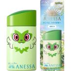 日焼け止め アネッサ パーフェクトUV スキンケアミルク NA 『ポケモンコラボ限定パッケージ』 (ニャオハ) 60mL<日焼け止め用乳液> 資生堂
