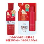 ふきとり化粧水ネイチャーコンク薬用...