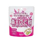 南天のど飴G はちみつ梅風味 ２２錠　第３類医薬品　常盤薬品
