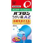  полоскание для рта pab long полоскание для рта AZ 30ml no. 3 вид фармацевтический препарат Taisho производства лекарство 