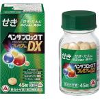  Ben The блок T premium DX таблеток 45 таблеток (5 день минут ) no. (2) вид фармацевтический препарат есть Nami n производства лекарство 