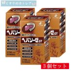 【第3類医薬品】【ゼリア新薬】ヘ�