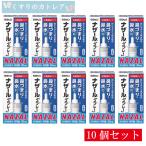 【第2類医薬品】ナザール「スプレー」ポンプ　30ml【10個セット】(セルフメディケーション税制対象)【佐藤製薬】