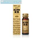 yunkeru желтый . жидкость 30ml[ no. 2 вид фармацевтический препарат ][ Sato Pharmaceutical ]