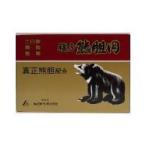 【第2類医薬品】キョクトウ 複方熊胆円(ゆうたんえん）くまのい 60個入