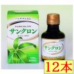 [ no. 3 вид фармацевтический препарат ] медведь The sa экстракт thank long 120ml×1 2 шт неприятный запах изо рта body запах утомление восстановление . внутри . зуб .. утечка зуб . болезнь Япония производство .... зуб мясо .