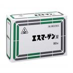 ホノミ漢方薬 エスマーゲン錠 90錠 　第2類医薬品　ホノミ漢方薬　メール便送料無料