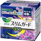 ショッピングロリエ ロリエ スリムガード ラベンダーの香り 特に多い夜用350 羽つき 12コ入 納期10日程度