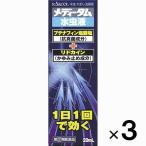 meti-tam инфекция нога спортсмена жидкость 20ml×3 шт no. (2) вид фармацевтический препарат собственный metike-shon налоговая система объект почтовая доставка бесплатная доставка 