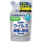  рука labo лекарство для пена мыло для рук изменение содержания .250ml почтовая доставка соответствует 