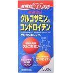 グルコンキャッツ　360粒　京都薬品ヘルスケア　送料無料！！　【メーカー直仕入れ商品】