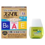  Smile 40EX Gold прохладный 13ml no. 2 вид фармацевтический препарат почтовая доставка соответствует товар бесплатная доставка лев [m,g]